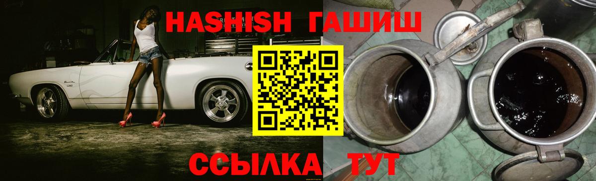 ГАШИШ ice o lator  ГАШИШ Cannabis  ГАШ  Вход с VPN  Лысьва 