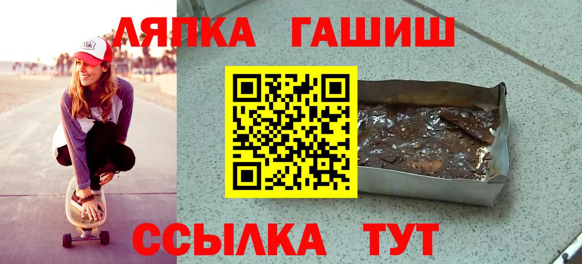 ГАШИШ Cannabis Лысьва