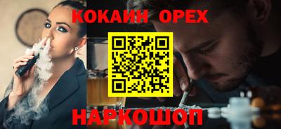 гидра Заводоуковск