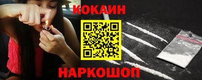 гидра Заводоуковск