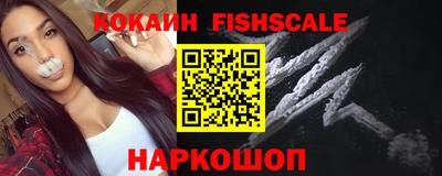 марки lsd Жуковский