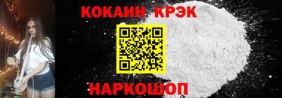 соль курить ск Ирбит