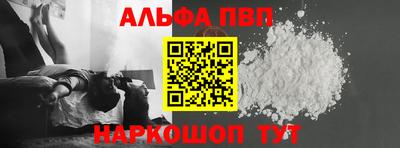 гидра Заводоуковск