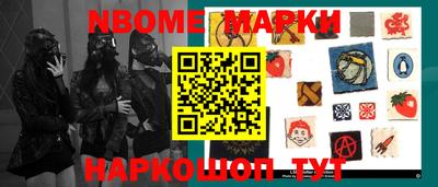 марки lsd Жуковский