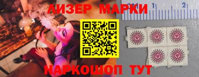 марки lsd Жуковский