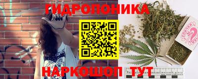 соль курить ск Ирбит