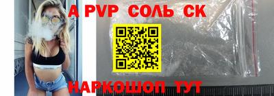 соль курить ск Ирбит