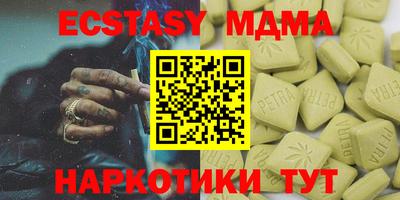 соль курить ск Ирбит