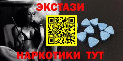 гидра Заводоуковск