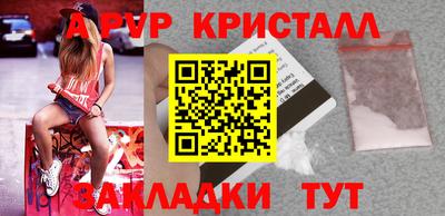 a pvp Заволжье