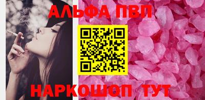 a pvp Заволжье