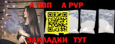 соль курить ск Ирбит