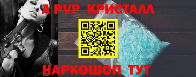 марки lsd Жуковский