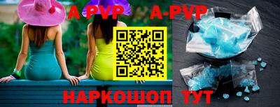 a pvp Заволжье