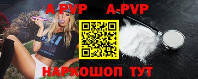 прущие крисы Изобильный