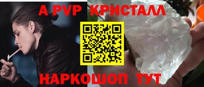 прущие крисы Изобильный