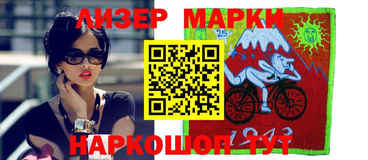 ЛСД экстази ecstasy  Лсд 25 экстази кислота  Вход с VPN  Лысьва 