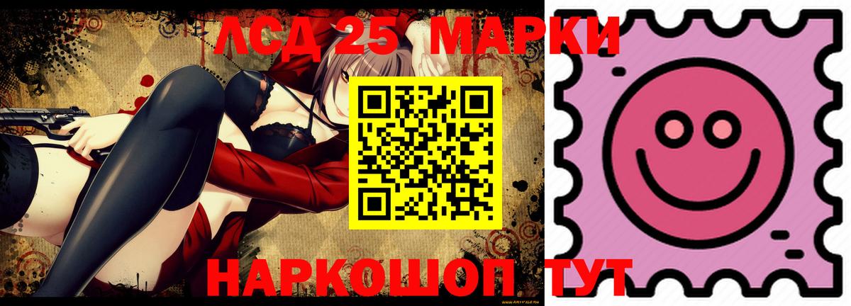 ЛСД экстази кислота Лысьва