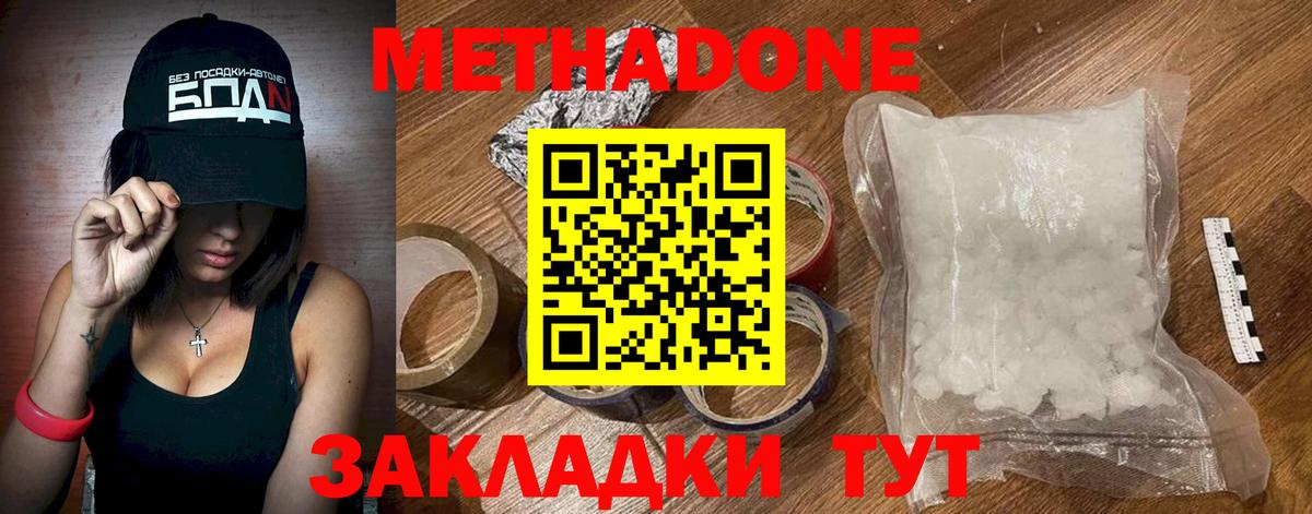 Лысьва  Бошки Шишки  Конопля  Меф МЯУ МЯУ   КОКАИН  Вход с VPN  ГАШИШ  Гашиш 