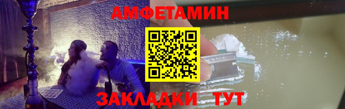 МЕТАМФЕТАМИН винт Лысьва