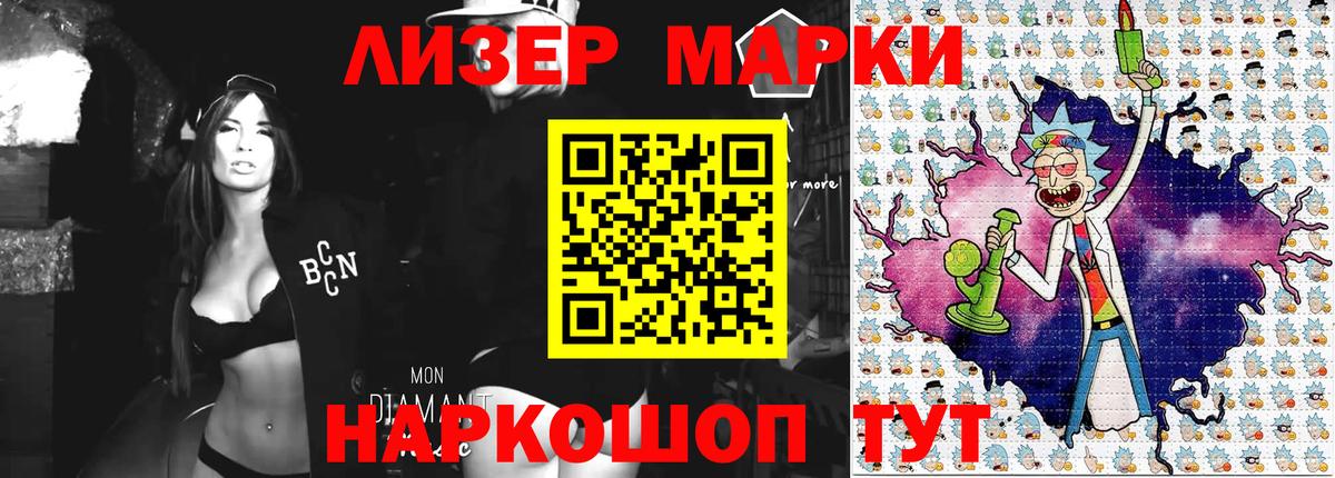 Наркотические марки 1,5мг  Вход с VPN  Наркотические марки 1,5мг  Наркотические марки  Лысьва 