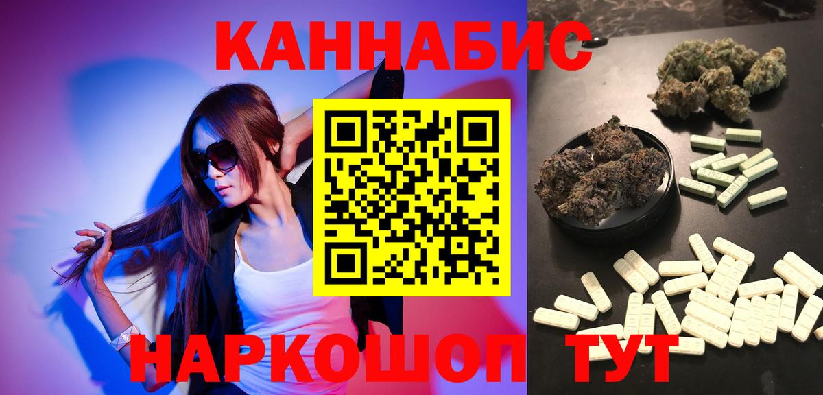 Лысьва  Канабис план  Вход с VPN  Канабис тримм  Шишки марихуана план 